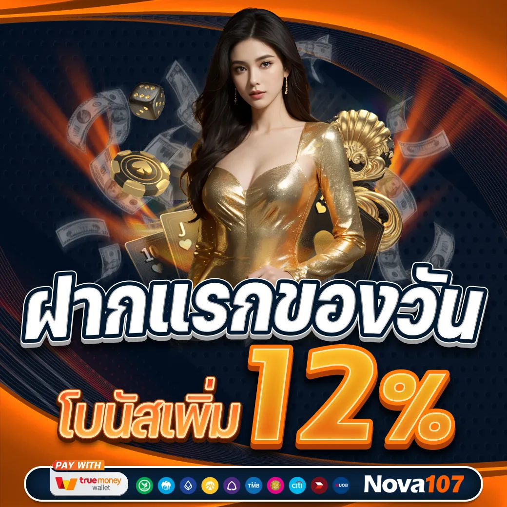 Pro_T4